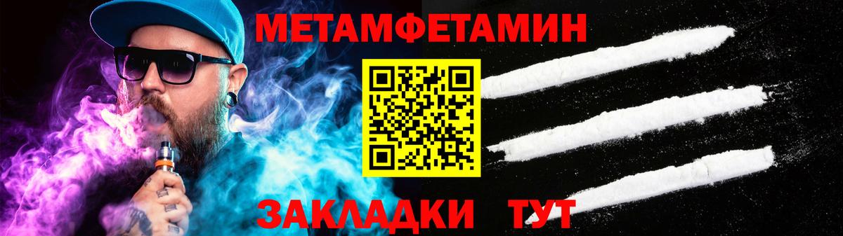 Amphetamine  Вход с VPN  Владивосток  Amphetamine VHQ 