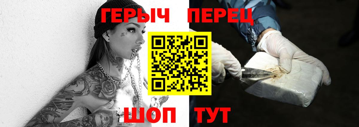 ГЕРОИН Афган Владивосток