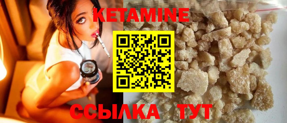 Владивосток  кракен вход  КЕТАМИН VHQ  Вход с VPN  КЕТАМИН ketamine 