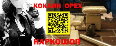 марихуана Ливны