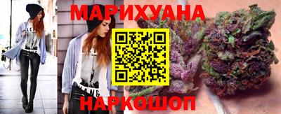 марихуана Ливны