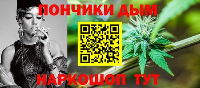 марихуана Ливны