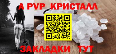 марихуана Ливны