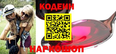 марихуана Ливны
