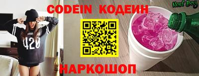 марихуана Ливны