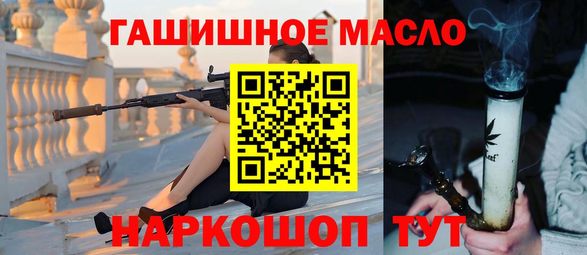 ТГК вейп Владивосток