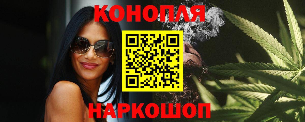 Бошки марихуана VHQ  Бошки Шишки THC 21%  Вход с VPN  Конопля сатива  Владивосток 
